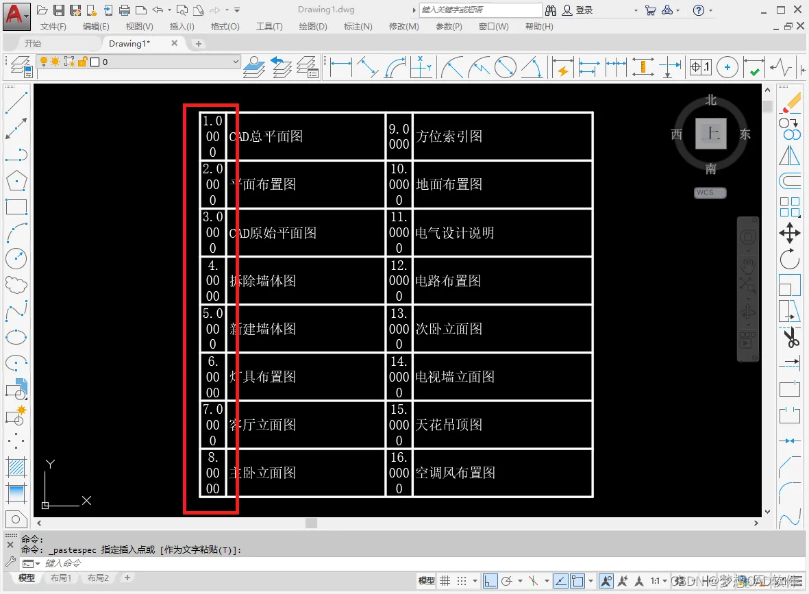 android 去掉小数点后面的o 去掉小数点后面的数字_excel_05